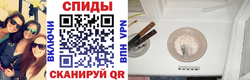 где купить   Светогорск  Амфетамин VHQ 