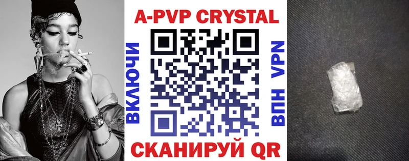 Alfa_PVP VHQ  Светогорск 