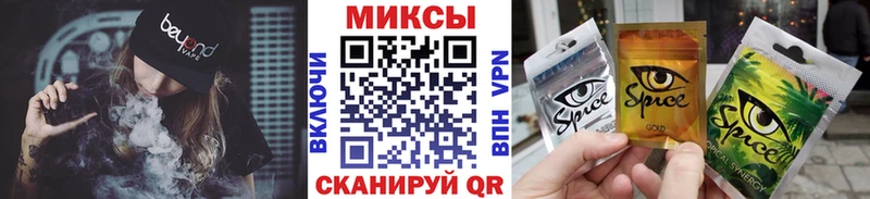 гидра tor  Светогорск  Бутират буратино  где продают  