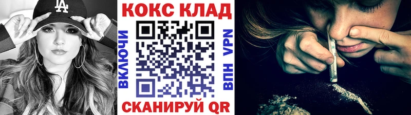 COCAIN Fish Scale  Светогорск 