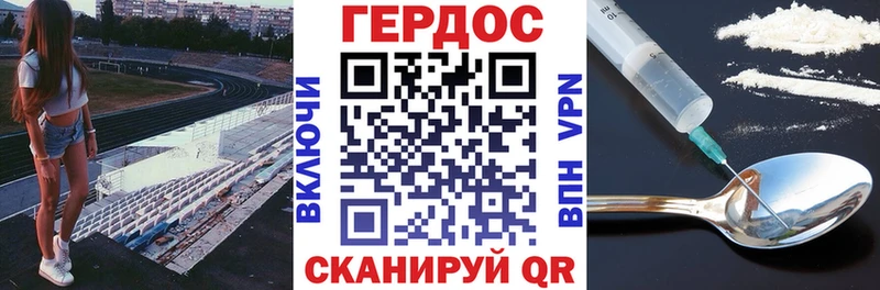 цены   Светогорск  Героин Афган 