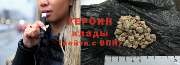 кокаин перу Богородицк