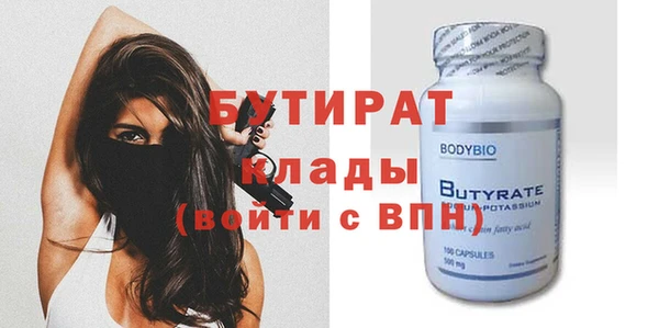гашиш Бородино