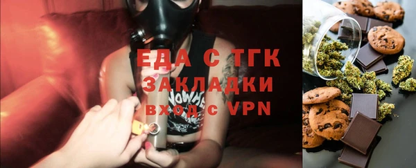 гашиш Бородино