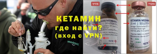 гашиш Бородино