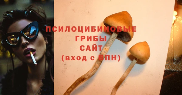 кокаин перу Бронницы