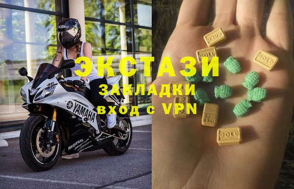 гашиш Бородино