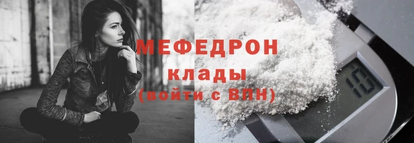 кокаин перу Богородицк