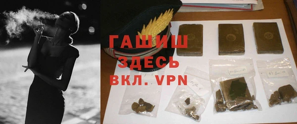 apvp Бугульма