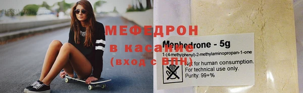 apvp Бугульма