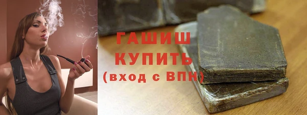 кокаин перу Бронницы