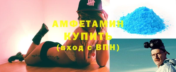 прущие грибы Семикаракорск