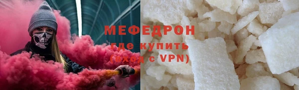 меф VHQ Верхнеуральск