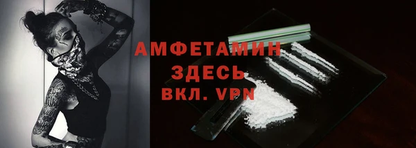 ПСИЛОЦИБИНОВЫЕ ГРИБЫ Верхний Тагил