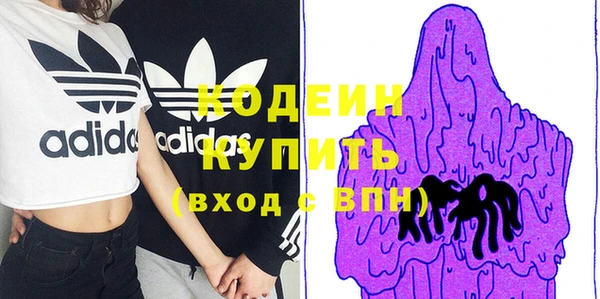 кокаин перу Бронницы