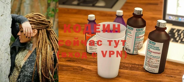кокаин перу Бронницы