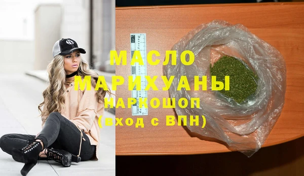 гашиш Бородино