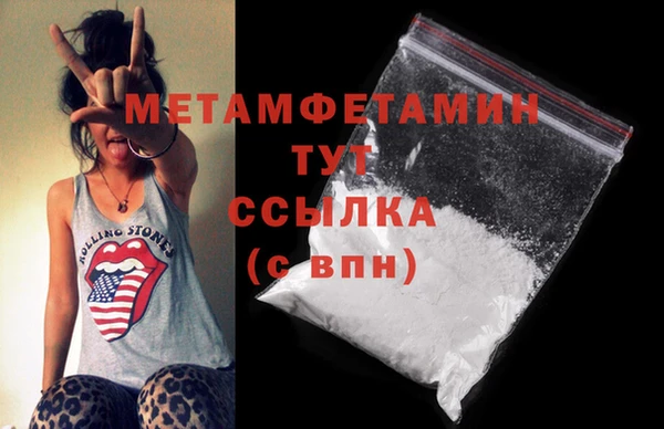 кокаин перу Бронницы