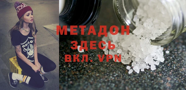 apvp Бугульма