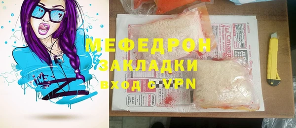 гашиш Бородино