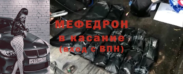 меф VHQ Верхнеуральск