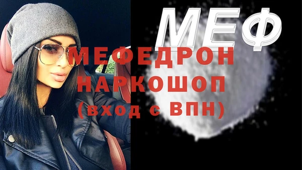 кокаин перу Богородицк