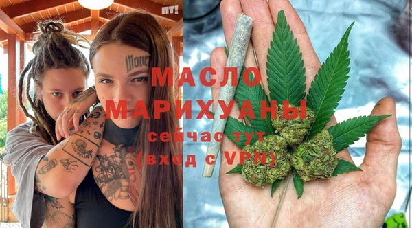 гашиш Бородино