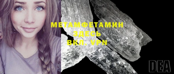 кокаин перу Бронницы