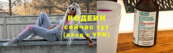 кокаин перу Бронницы