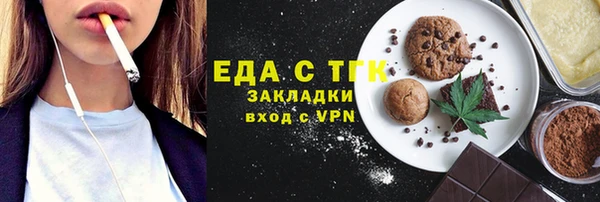 ПСИЛОЦИБИНОВЫЕ ГРИБЫ Верхний Тагил