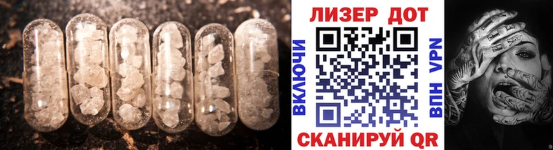 ЛСД экстази кислота кракен онион Светогорск