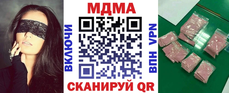 мега   Светогорск  MDMA молли 