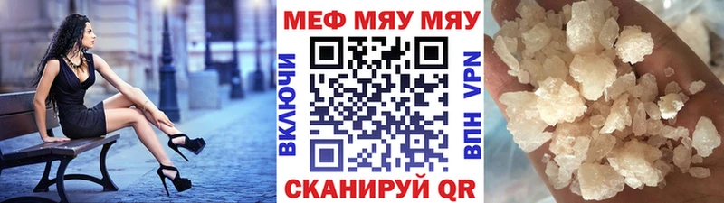 Мефедрон VHQ  darknet формула  Светогорск 