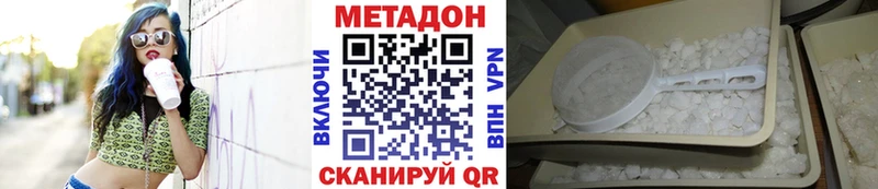blacksprut зеркало  Светогорск  МЕТАДОН белоснежный 