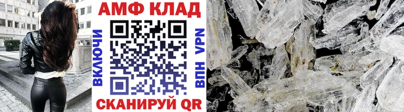 купить наркоту  Светогорск  МЕТАМФЕТАМИН мет 