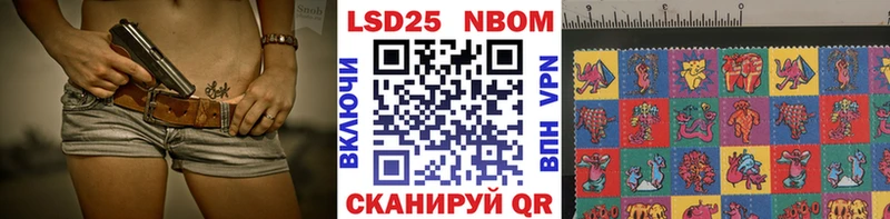 наркотики  Светогорск  Марки NBOMe 1500мкг 